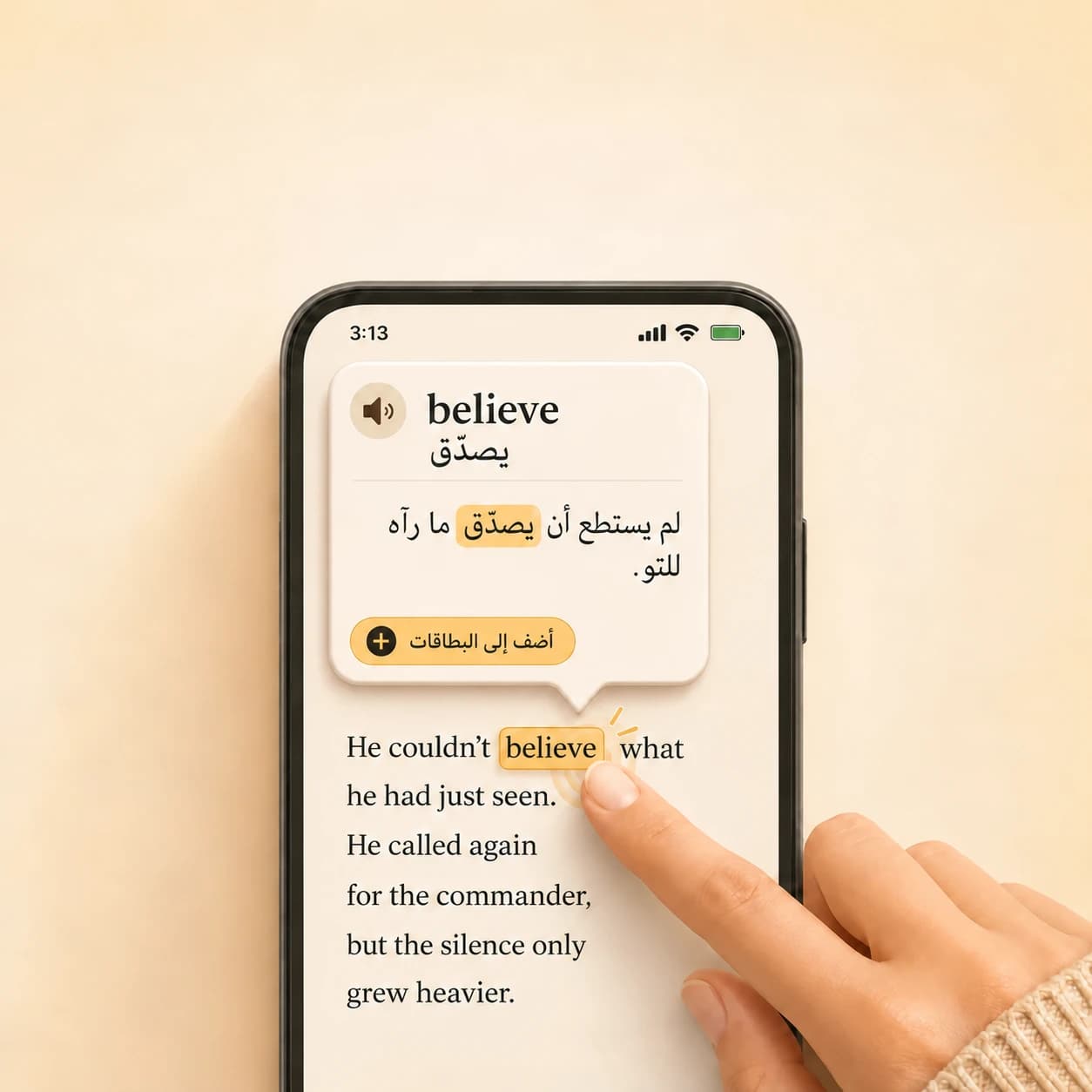 قارئ Okuzeka يعرض معنى believe وترجمة الجملة بالعربية وزر الإضافة إلى البطاقات
