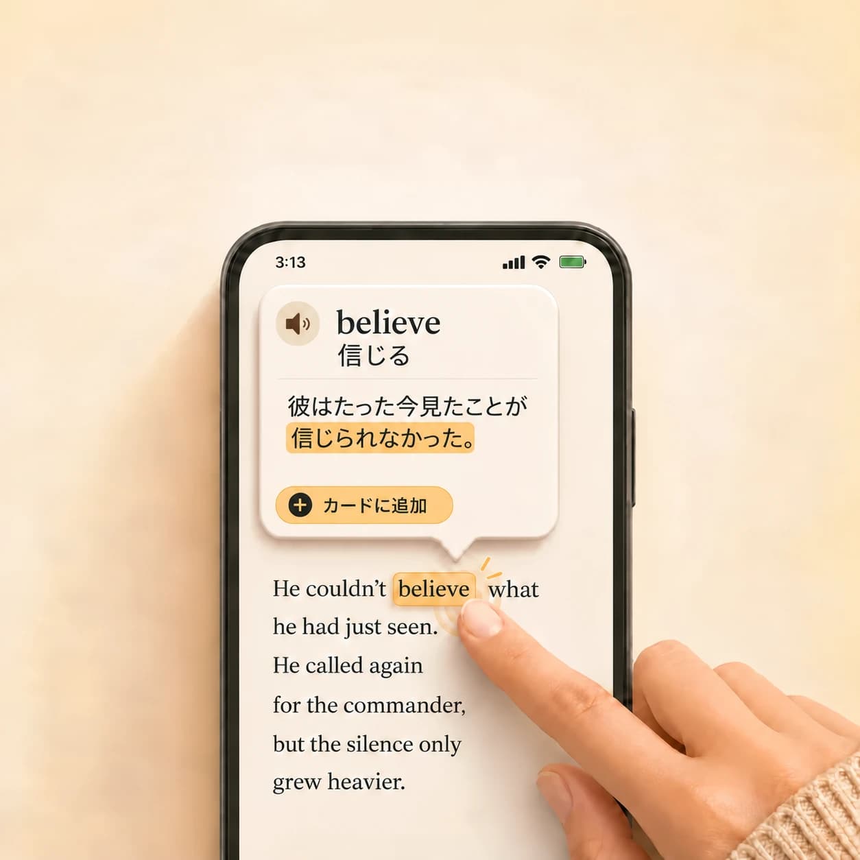 Okuzekaでbelieveの意味と文の日本語訳を表示し、カードに追加する画面