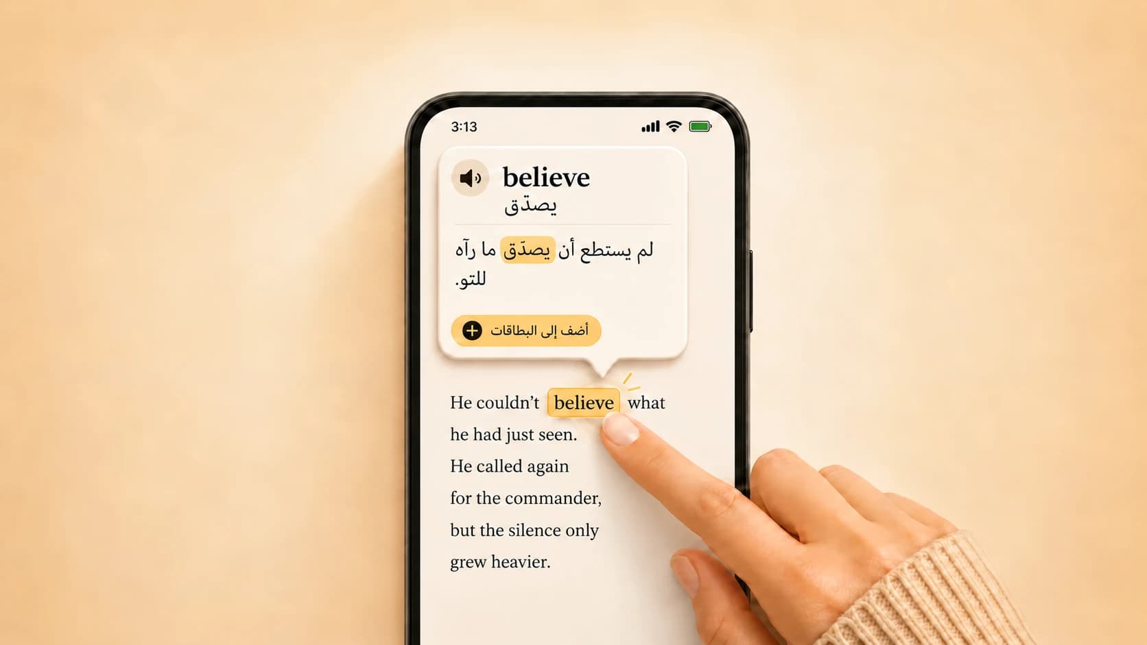 قارئ Okuzeka يساعد على معرفة معنى الكلمات في سياقها أثناء القراءة